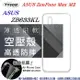 99免運 現貨 手機殼 ASUS ZenFone Max M2 (ZB633KL) 高透空壓殼 防摔殼 氣墊殼 軟殼 手機殼 高透空壓殼 防摔殼 氣墊殼 軟殼 手機殼 高透空壓殼 防摔殼 氣墊殼 軟殼 手機殼【愛瘋潮】【APP下單4%點數回饋】