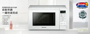 【裕成電器‧來電更便宜】Panasonic國際微電腦微波爐 NN-ST25JW另售NN-BS1000