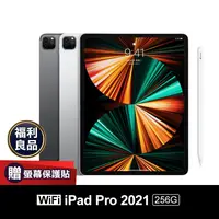 在飛比找生活市集優惠-【APPLE】ipad pro 2021 12.9吋 M1 