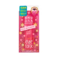 在飛比找蝦皮商城優惠-KOJI eye talk經典雙眼皮膠