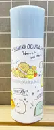 【震撼精品百貨】角落生物 Sumikko Gurashi SAN-X 角落生物不鏽鋼保溫瓶-藍*77920 震撼日式精品百貨