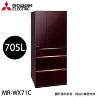 在飛比找momo購物網優惠-【MITSUBISHI 三菱】705L 日製玻璃鏡面變頻六門