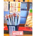 XN日貨 【現貨剛到】限定頒布 日本京都晴明神社 御拔串 厄祓い （另售 晴明神社御守 水鏡守 神札)