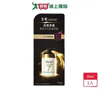 在飛比找樂天市場購物網優惠-歐蕾OLAY全新升級多元修護-晚霜50ml【愛買】