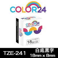 在飛比找Yahoo奇摩購物中心優惠-Color24 for Brother TZe-241 白底