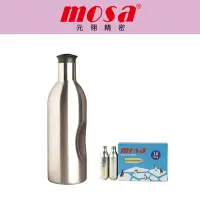 在飛比找蝦皮商城優惠-mosa Soda Splash 1.2L隨身氣泡瓶 氣泡水