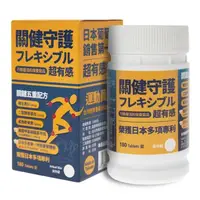 在飛比找PChome24h購物優惠-關健守護 日本葡萄糖胺(180錠/盒)