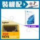 ☆裝機配★ Windows 11 家用彩盒版《含USB》+羅技 POP KEYS 無線藍芽機械鍵盤《酷玩黃》