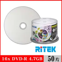 在飛比找蝦皮購物優惠-RITEK錸德 16x DVD-R 4.7GB 頂級鏡面相片
