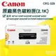 CANON CRG-328 原廠碳粉 MF-4450/MF-4570DN/MF-4770N/MF-4890DW/L170