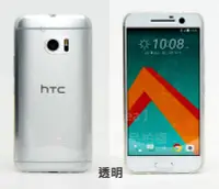 在飛比找Yahoo!奇摩拍賣優惠-GMO 出清多件HTC Desire 826 5.5吋超薄0