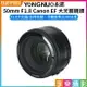 【199超取免運】[享樂攝影]【永諾 50mm F1.8 Canon EF 大光圈鏡頭】EOS EF Mount 自動對焦 全畫幅 單反鏡頭 5D2 5DSR 6D 7D 7D2 70D 700D【全壘打★APP下單跨店最高20%點數回饋!!】