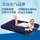 INTEX充氣床墊充氣床家用單人氣墊床雙人午休戶外床充氣墊午睡床 免運 清涼一夏钜惠