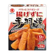Higashimaru Japanese No-Fry Grilled Chicken Wing Seasoning ヒガシマル 揚げずに手羽焼
