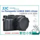 數位小兔【Panasonic LUMIX DC-LX100II 自動鏡頭蓋 黑色】LX100 II 賓士蓋 旋風蓋 鏡頭蓋 保護蓋 防刮 防塵