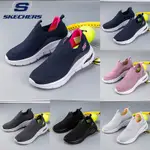 【6個顏色可選】斯凱奇 SKECHERS GOWALK ARCHFIT 足弓技術 情侶套腳休閒鞋 減震運動鞋 男鞋 女鞋