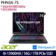 Acer宏碁 Predator PHN16-71-91QX 電競筆電 16吋/i9-13900HX/16G/1TB SSD/RTX 4060/W11