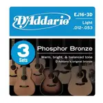 小新樂器館 | D'ADDARIO EJ16-3D 磷青銅 一組3套 民謠吉他弦 (12-53) DADDARIO