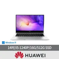 在飛比找momo購物網優惠-【HUAWEI 華為】14吋i5超輕薄筆電(MateBook