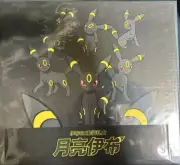 Pokemon Simplified Chinese Version Exclusive Eevee GX Gift Box 【Umbreon】