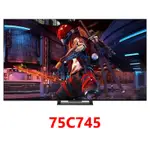 贈5000元商品卡TCL 75吋 C745 QLED GAMING TV【贈壁掛安裝】75C745