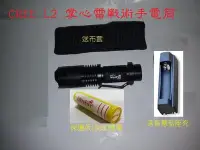 在飛比找Yahoo!奇摩拍賣優惠-大全配 美國CREE L2 戰術手電筒 SK68-L2強光手