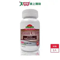 在飛比找ETMall東森購物網優惠-培恩緩釋型維生素C 1000(90粒)【愛買】