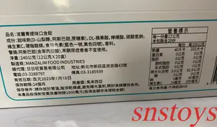 sns 古早味 懷舊零食 糖果 波麗 青提味口含錠 白葡萄口味 甜甜酸酸好滋味