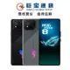 ASUS ROG Phone 8 華碩 手機 ROG8 ROG 8 電競手機品牌第一名 台灣公司貨 全新未拆封ROG8