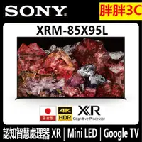 在飛比找蝦皮購物優惠-⚡️SONY 85吋 4K Mini LED聯網電視 85X