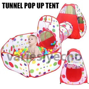 海洋球池帳篷兒童玩具帳篷室內外遊戲帳篷三合一嬰兒爬行隧道帳篷