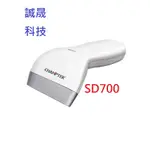 【誠晟科技】SD700 一維超薄型手持掃描器