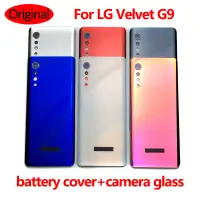 在飛比找蝦皮購物優惠-原裝 LG G9 玻璃電池蓋後殼 LG Velvet 4 4