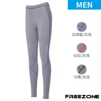 在飛比找PChome24h購物優惠-【FREEZONE】機能運動壓力長褲 男款-FZ100型 麻