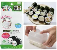 在飛比找樂天市場購物網優惠-大賀屋 日本製 小久保 KOKUBO 壽司壓模 飯糰壓模 壽