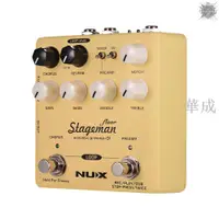 在飛比找樂天市場購物網優惠-NUX Stageman Floor 原聲前級效果器