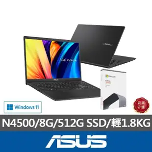 【ASUS】Office 2021組★ 15.6吋N4500 輕薄筆電(VivoBook X1500KA/N4500/8G/512G SSD/W11)