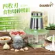 【DANBY丹比】四件組多功能食物料理機/絞肉/切碎/剝蒜/打發/奶昔/碎冰/研磨-寶寶副食品(DB-2063FC)