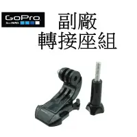 在飛比找蝦皮商城優惠-【GoPro 副廠】 HERO 9 10 11 12 SJ7