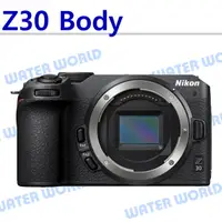 在飛比找蝦皮購物優惠-【中壢NOVA-水世界】NIKON Z30 單機身 BODY