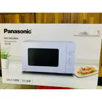 在飛比找蝦皮購物優惠-Panasonic 國際牌- 全新25L轉盤式機械式微波爐 