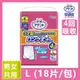 日本大王Attento愛適多 防漏加長平口褲L(4回吸收) (18片/包)