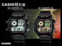 在飛比找Yahoo!奇摩拍賣優惠-CASIO 時計屋 卡西歐手錶 AE-1200WH-1A  