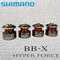 在飛比找蝦皮購物優惠-中壢鴻海釣具《SHIMANO》20 BB-X HYPER F