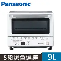 在飛比找PChome24h購物優惠-Panasonic 國際牌9公升智能電烤箱 NB-DT52