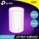 TP-LINK Deco X20-4G 4G+ AX1800 完整家庭 WiFi 6 系統原價4199(省311)