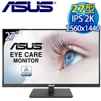 在飛比找myfone網路門市優惠-ASUS 華碩 VA27AQSB 27型 IPS 2K 護眼