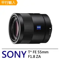 在飛比找PChome24h購物優惠-SONY Sonnar T＊ FE 55mm F1.8 ZA