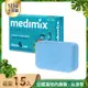 MEDIMIX 印度當地內銷版 皇室藥草浴美肌皂 藍寶石沁涼皂125g 15入