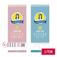 在飛比找蝦皮商城優惠-【克林大師】咖啡因/人參洗髮露500ml